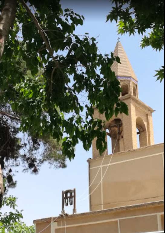 Saint George Church of Isfahan