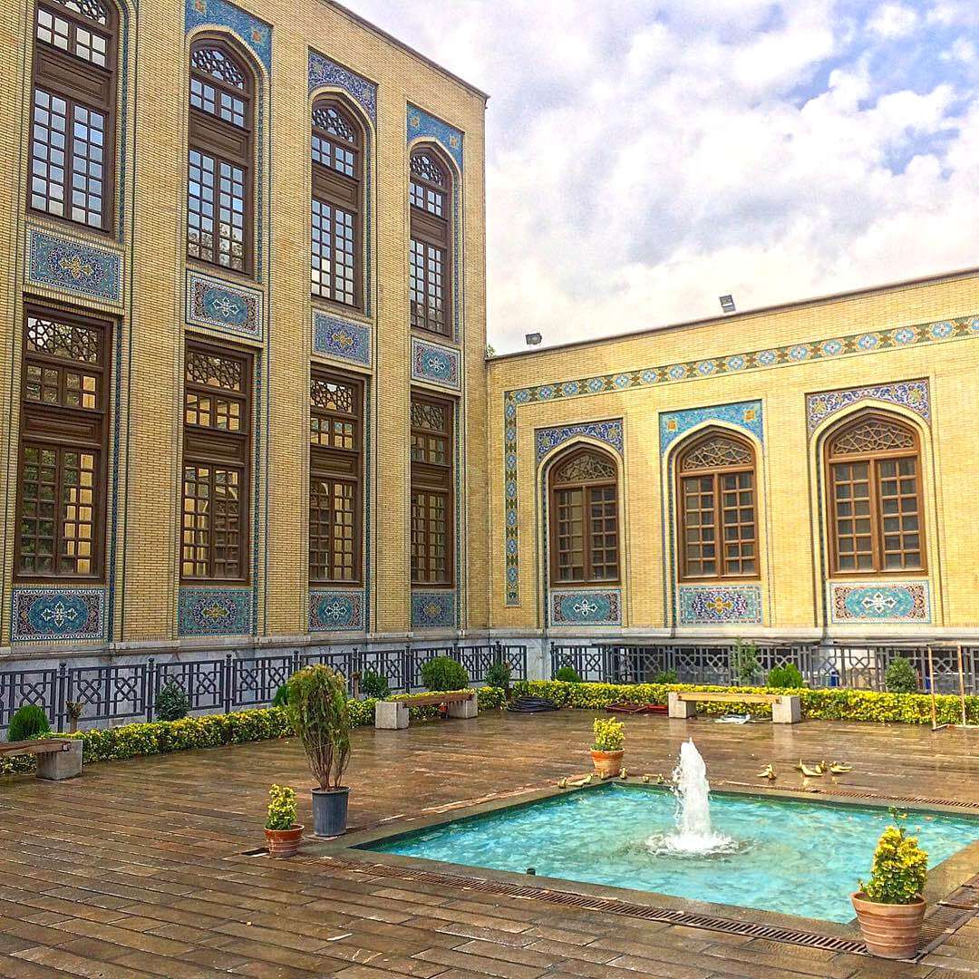 Malek National Library and Museum