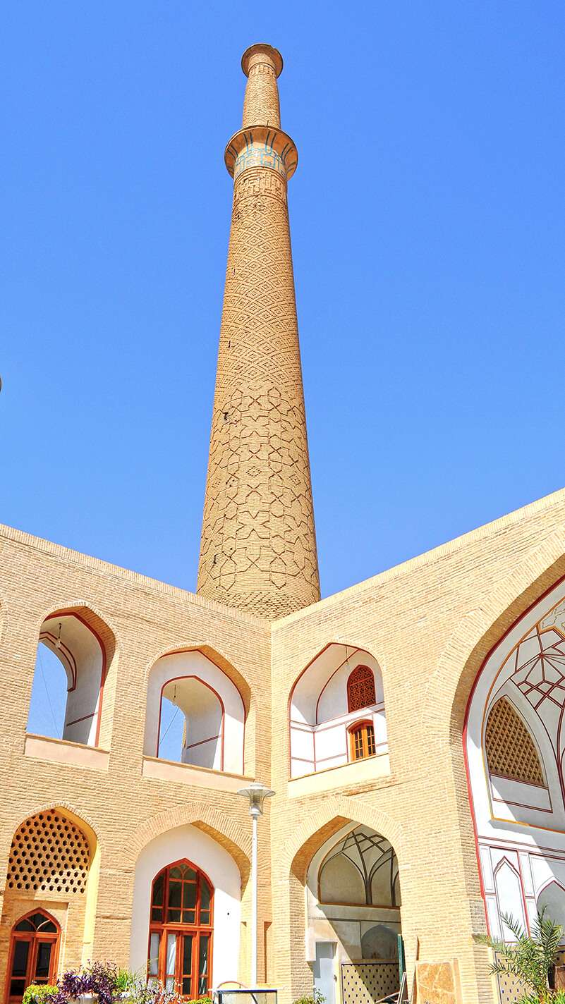 Ali Minaret