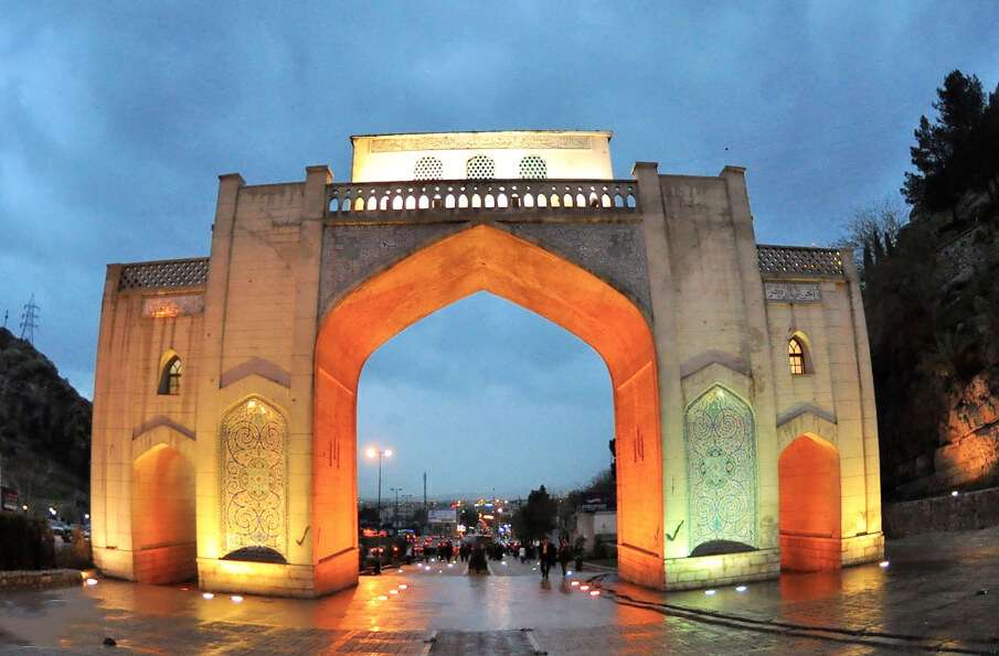 Quran Gate of Shiraz