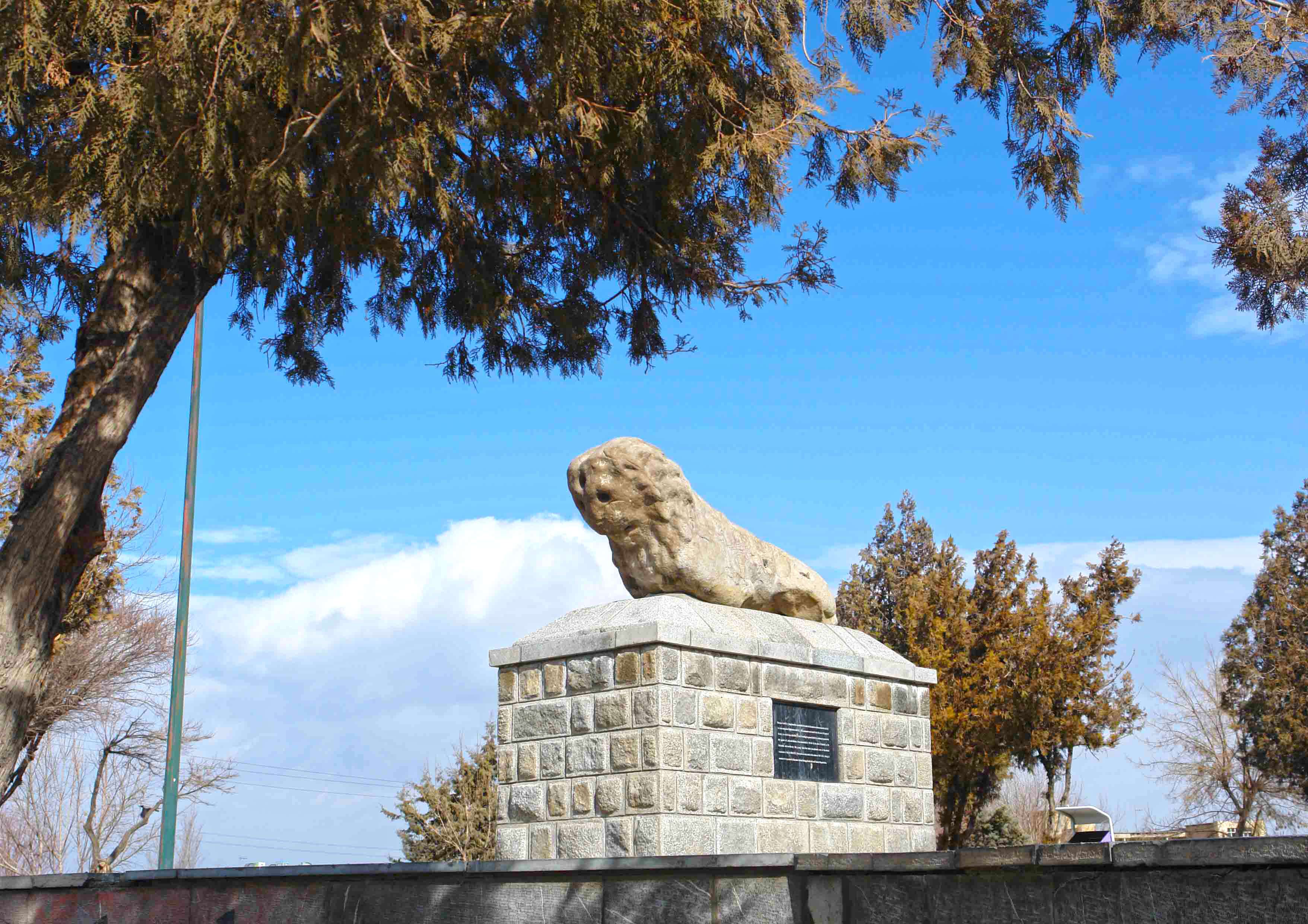 Shir Sangi (Stony Lion)